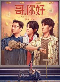 我们性爱了